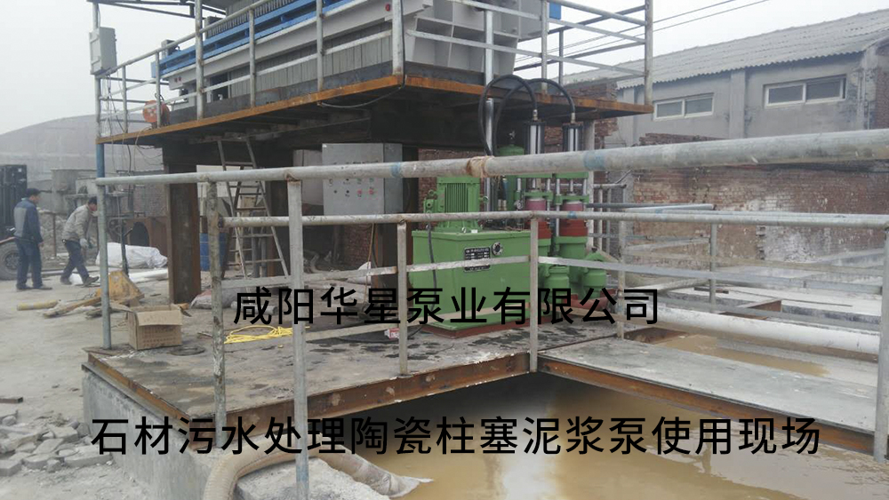 冶金、選礦、含酸礦漿長距離輸送或給壓濾機進料