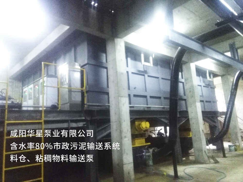 冶金、選礦、含酸礦漿長(zhǎng)距離輸送或給壓濾機(jī)進(jìn)料