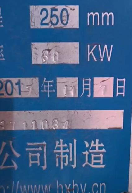 冶金、選礦、含酸礦漿長距離輸送或給壓濾機(jī)進(jìn)料