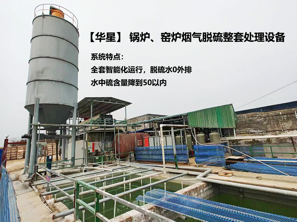 冶金、選礦、含酸礦漿長距離輸送或給壓濾機進料