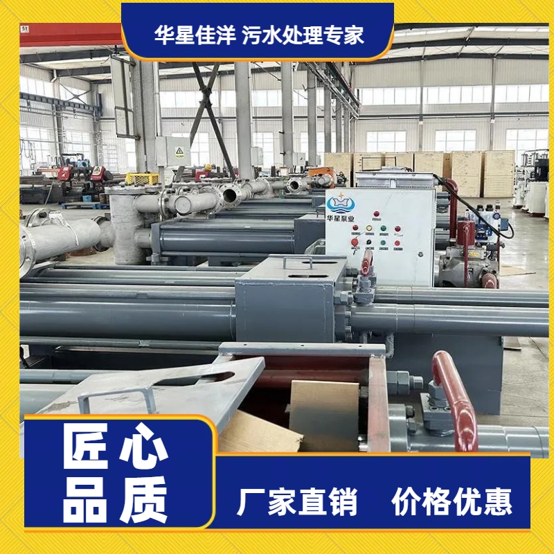 冶金、選礦、含酸礦漿長(zhǎng)距離輸送或給壓濾機(jī)進(jìn)料