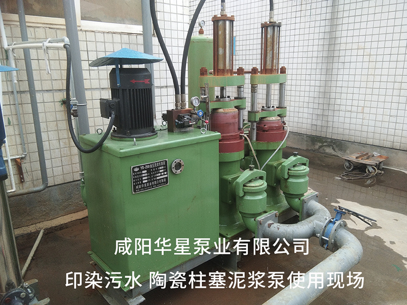 冶金、選礦、含酸礦漿長(zhǎng)距離輸送或給壓濾機(jī)進(jìn)料