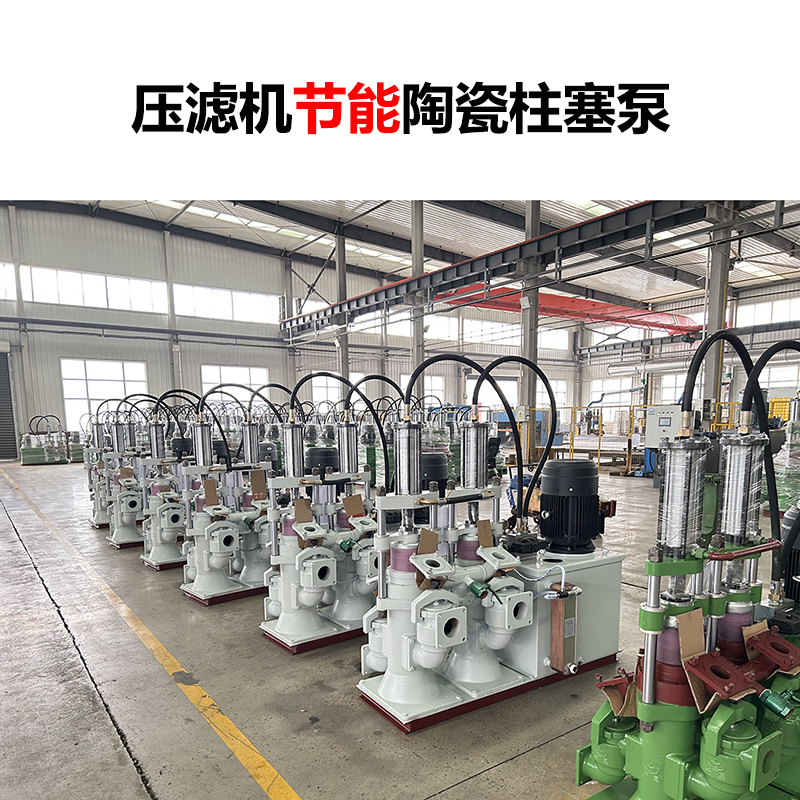 冶金、選礦、含酸礦漿長距離輸送或給壓濾機(jī)進(jìn)料
