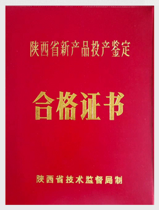 冶金、選礦、含酸礦漿長(zhǎng)距離輸送或給壓濾機(jī)進(jìn)料