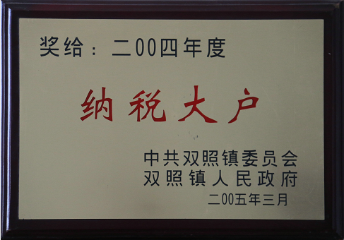 冶金、選礦、含酸礦漿長(zhǎng)距離輸送或給壓濾機(jī)進(jìn)料