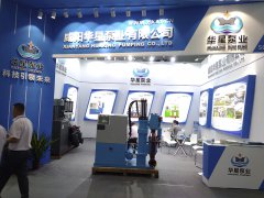 冶金、選礦、含酸礦漿長(zhǎng)距離輸送或給壓濾機(jī)進(jìn)料